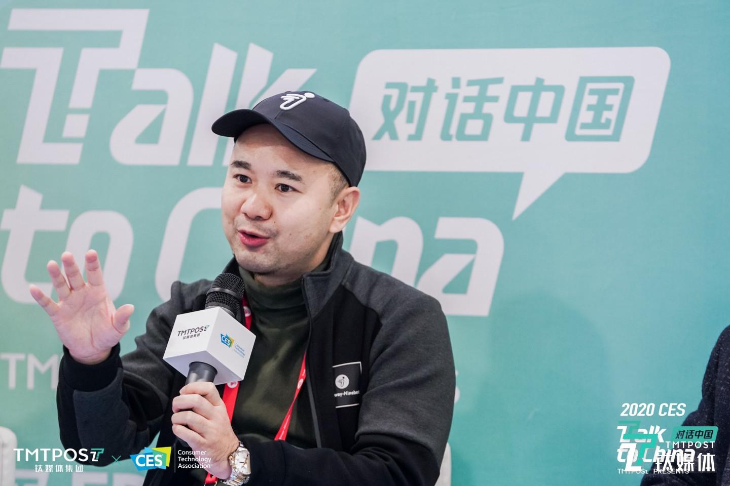 九號機(jī)器人-黃琛