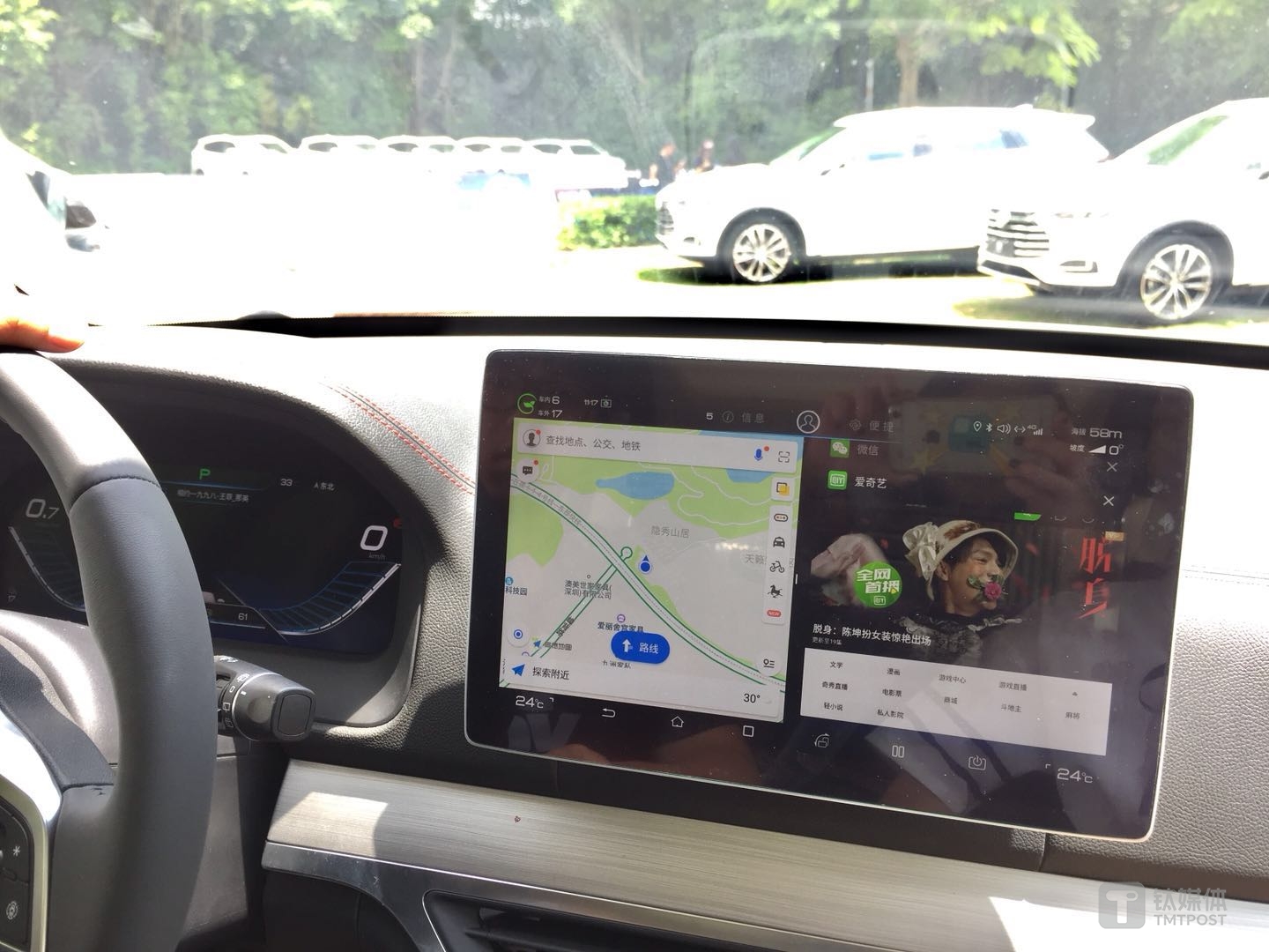 通过分屏功能可以一边导航一边看视频、听歌