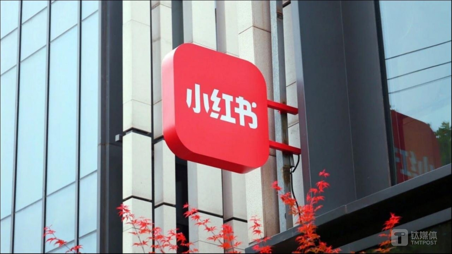 小红书称网传IPO传言均不属实，VIE合规争议背后的多重挑战