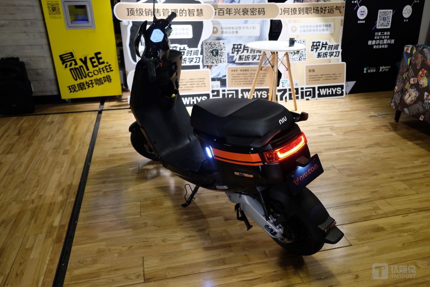 小牛电动车 M+ Pro 尾部