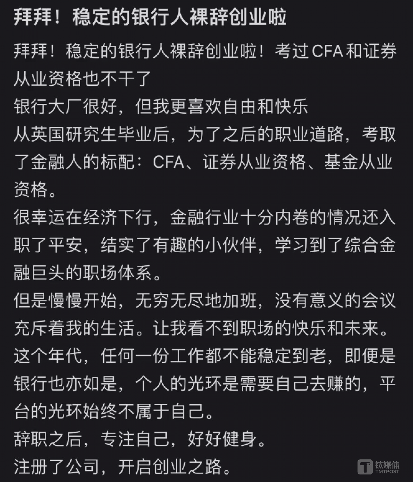 圖片來源：小紅書