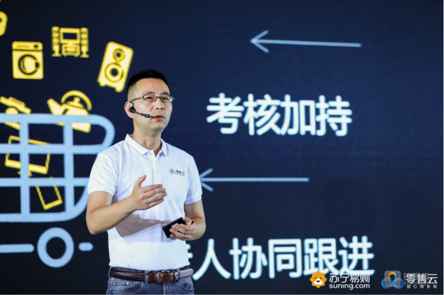 苏宁易购集团副总裁 顾伟先生介绍未来零售云布局