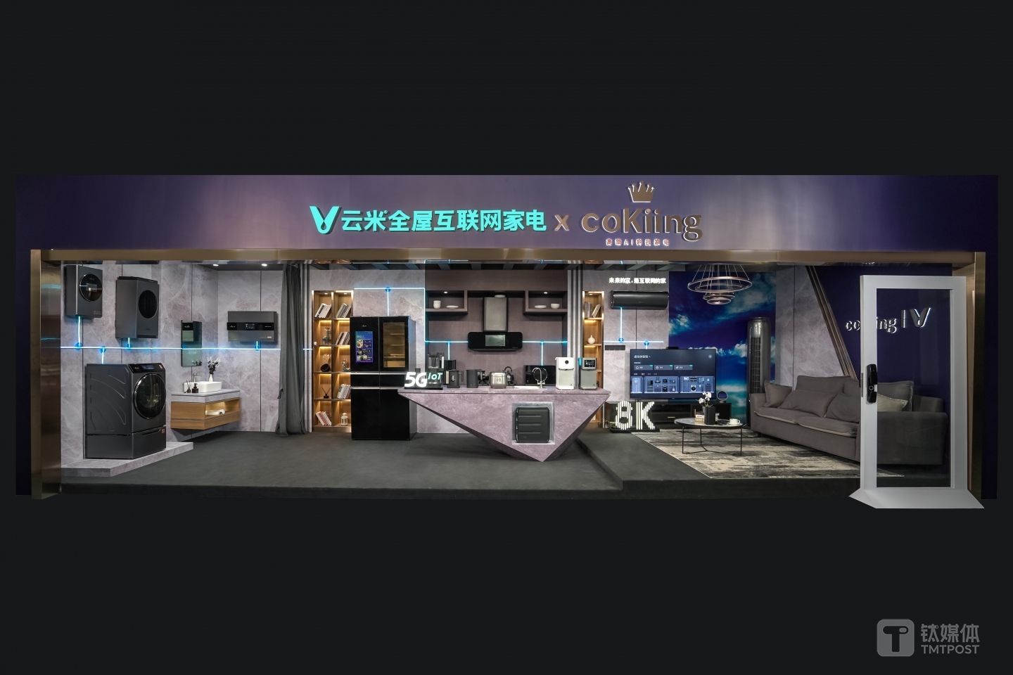 云米科技目前覆盖的产品与场景