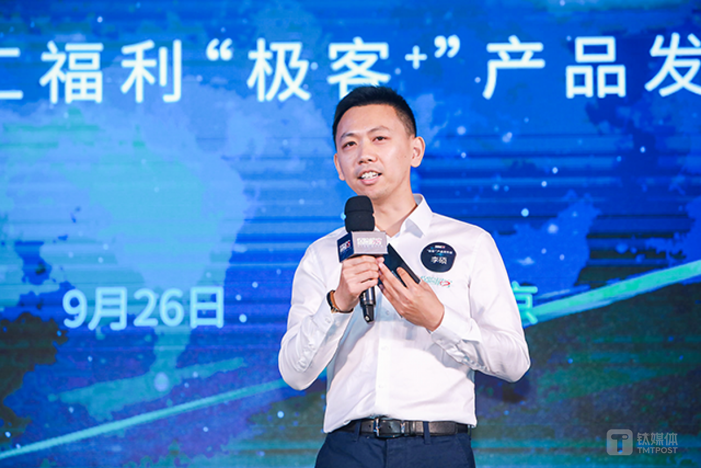 1-保险极客联合创始人兼COO李硕