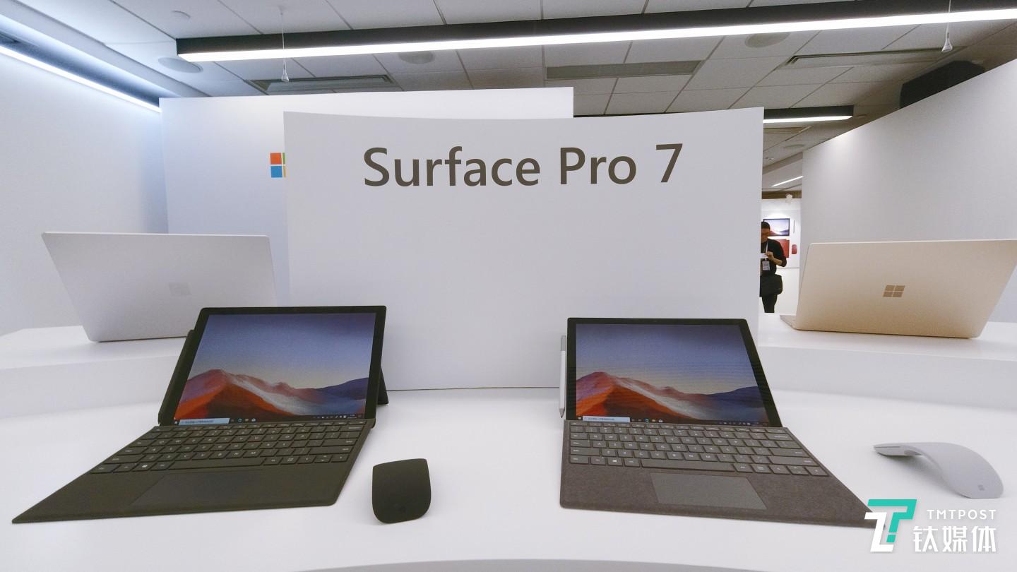 Surface Pro 7