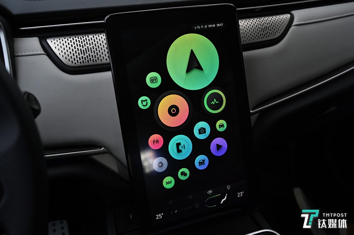 威马的独特人机交互系统