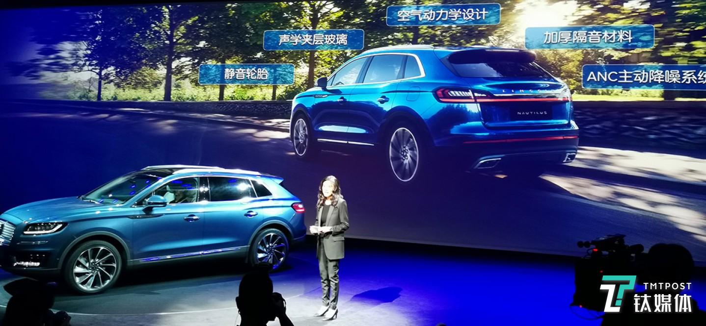 主打静音科技，全新林肯航海家Nautilus