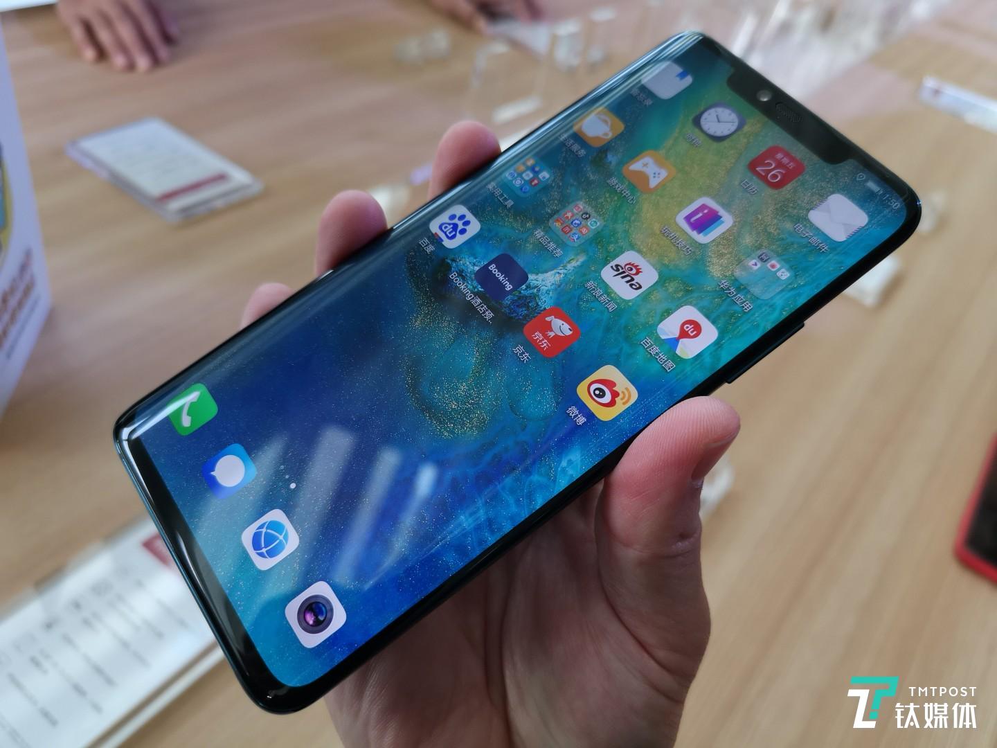 双曲面玻璃的Mate20 Pro