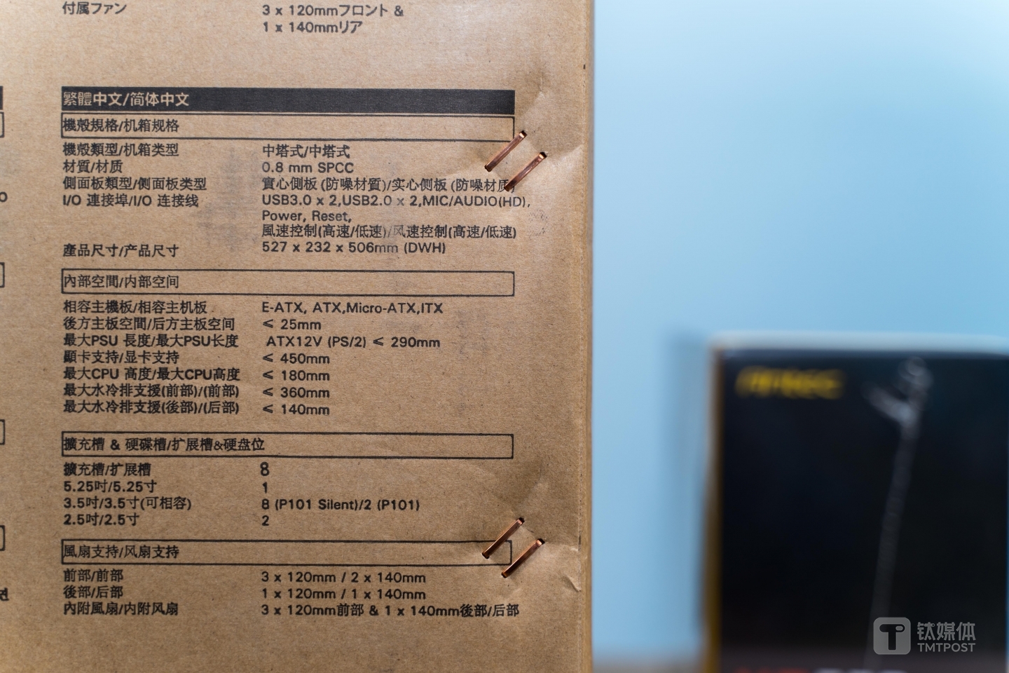 机箱大小可以兼容E-ATX的主板