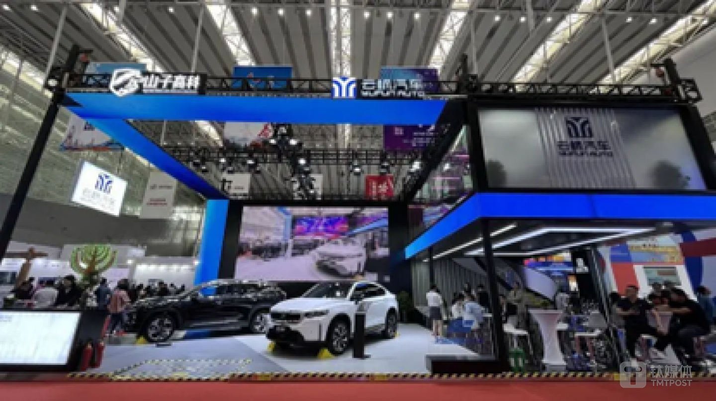 云楓汽車展臺，圖源網(wǎng)絡