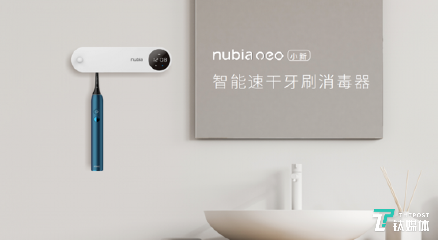 智能声波电动牙刷与智能速干牙刷消毒器