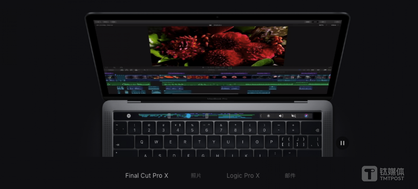 保留Touch Bar触控按键