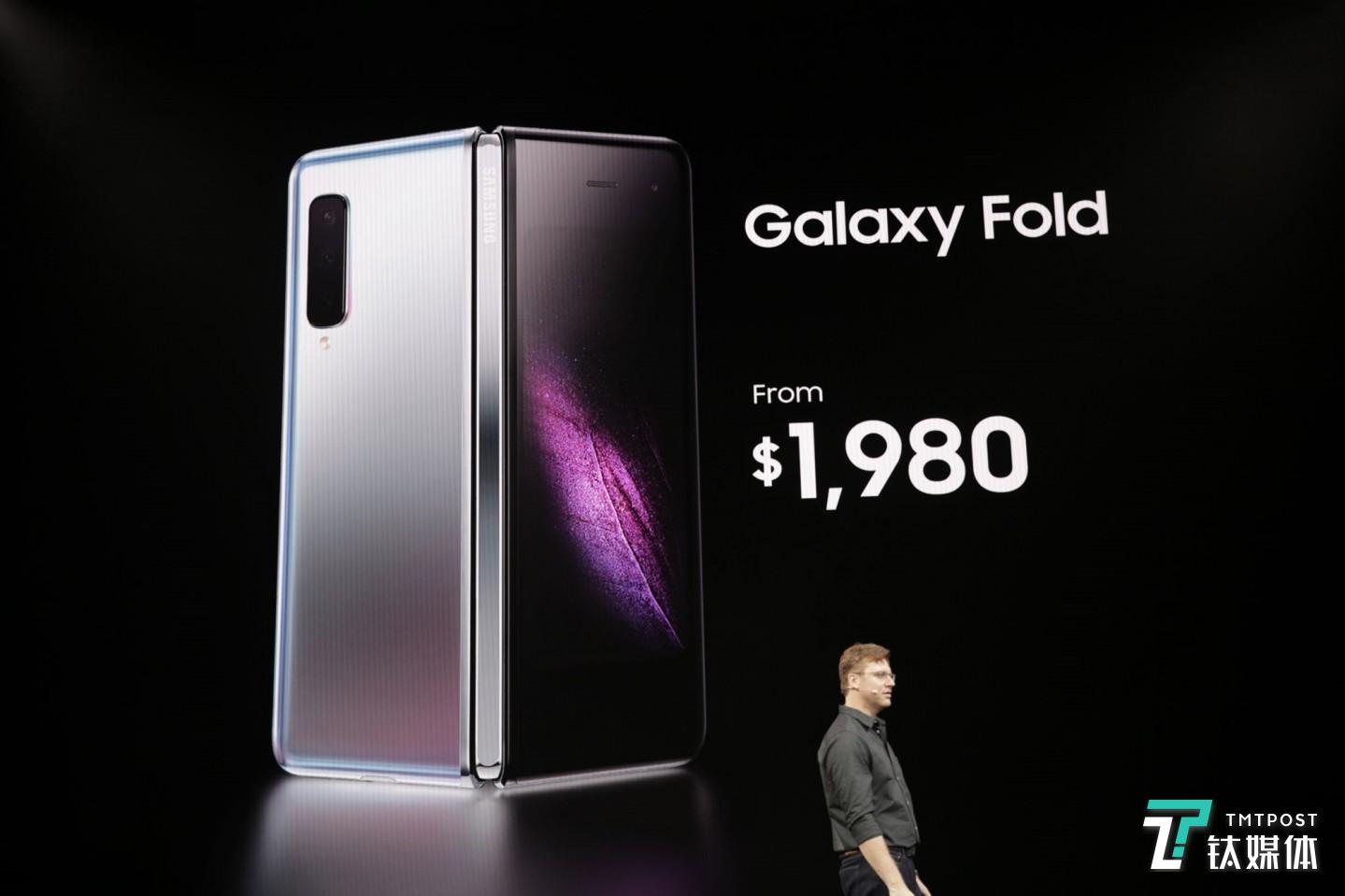 Galaxy Fold 售价 1980 美元，真的不来一台吗？