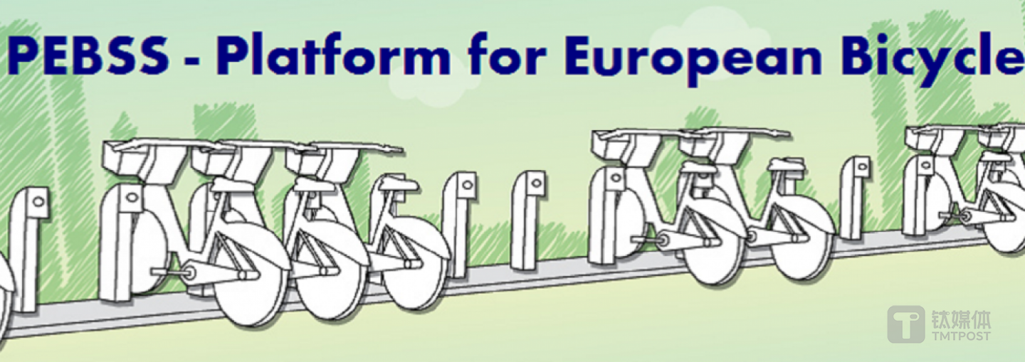 ECF的使命是&ldquo;让共享单车出行的实践更易实现，并利用政府和市场投资的协同效应，促进整个欧洲的自行车共享。&rdquo;