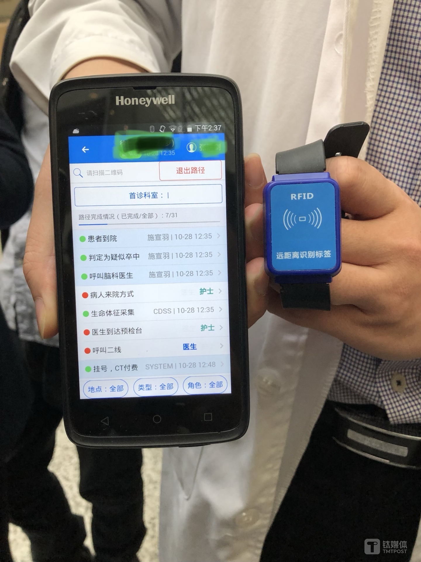 图为脑卒中中心急救智能管理系统，左为护士管理设备，右为患者需要佩戴的RFID手环（钛媒体付梦雯拍摄）