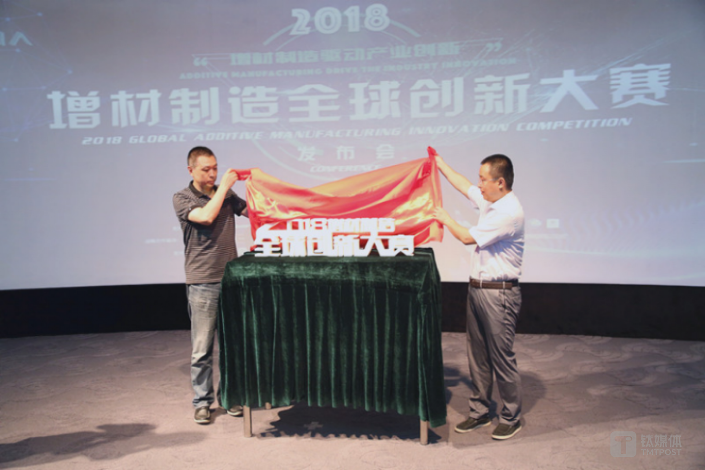 丰台区科学技术委员会副主任孟丹先生和北京丰台科技园建设发展有限公司常务副总经理刘亚凡先生进行揭幕