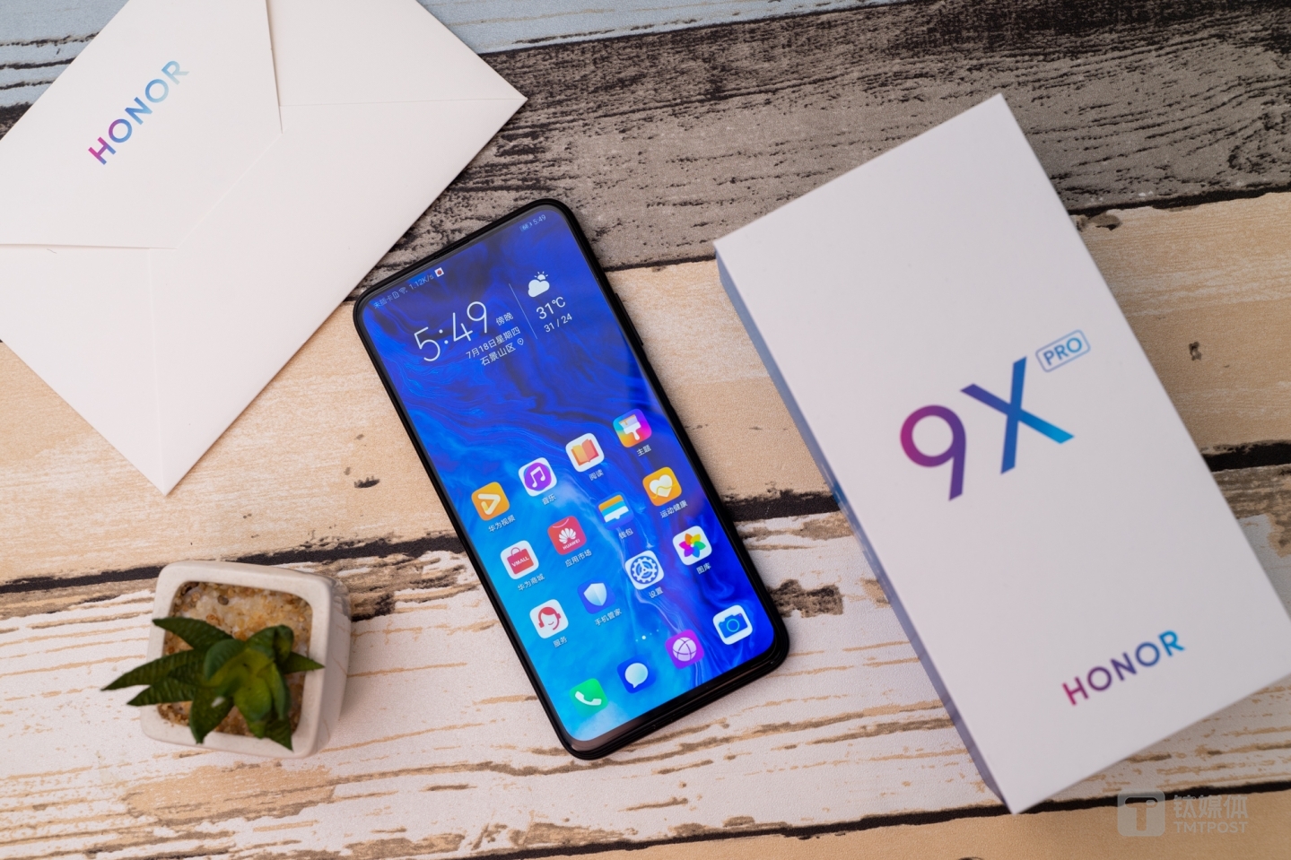荣耀9X PRO