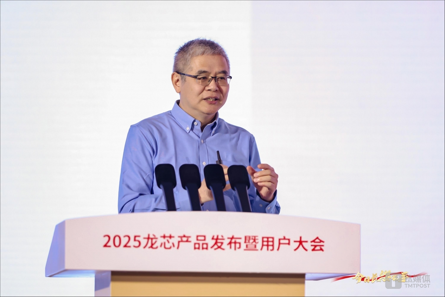 龙芯中科董事长胡伟武