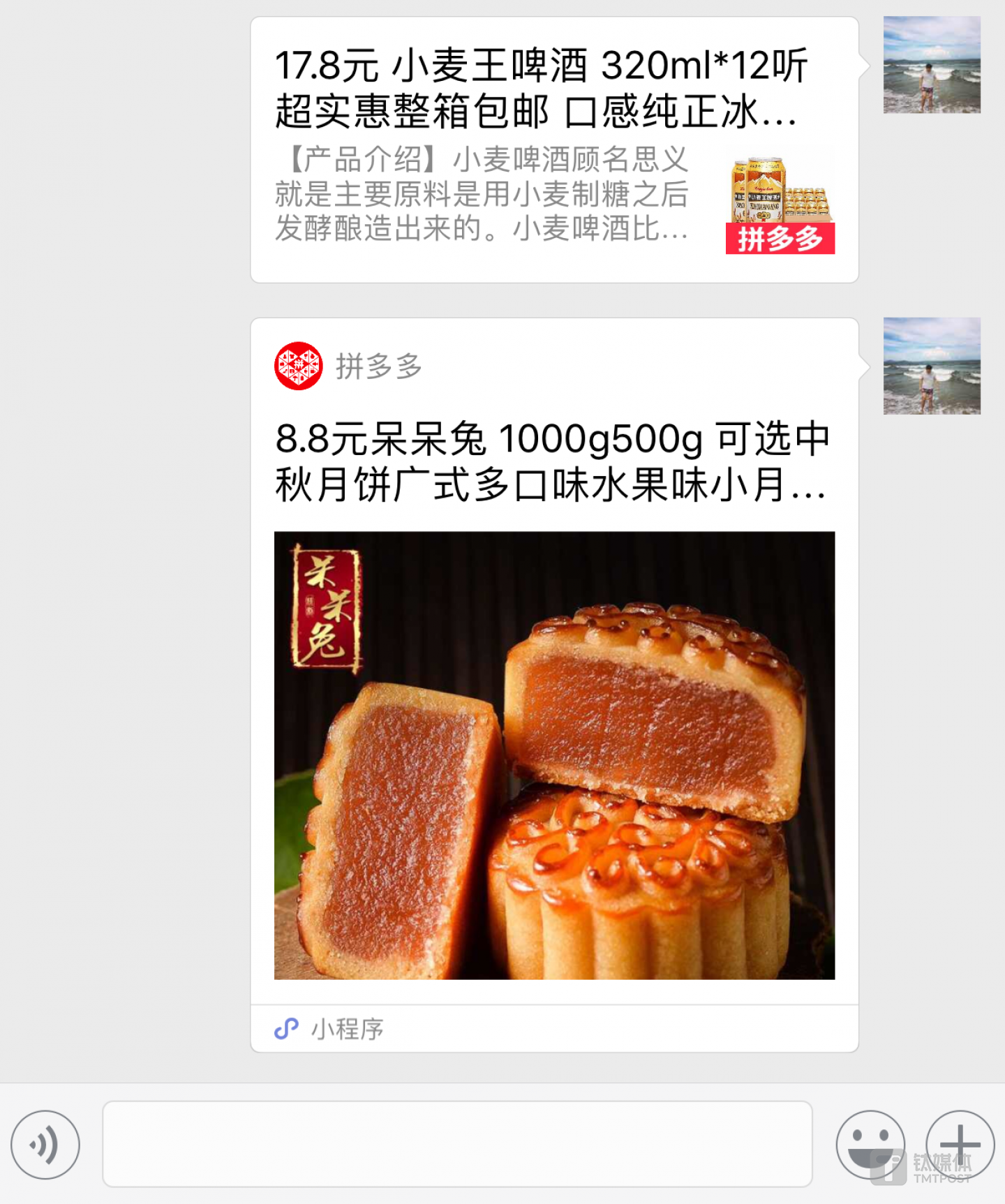 仅从商品分享这一功能，即可看出下方小程序页面的分享，在商品信息、UI 展现等方面明显优于上方的 H5页面。