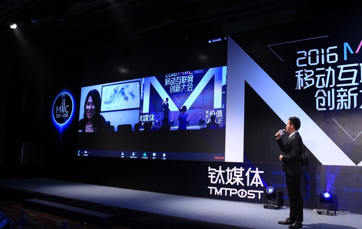 董明珠在位于珠海的办公室中和钛媒体MIIC大会现场互动