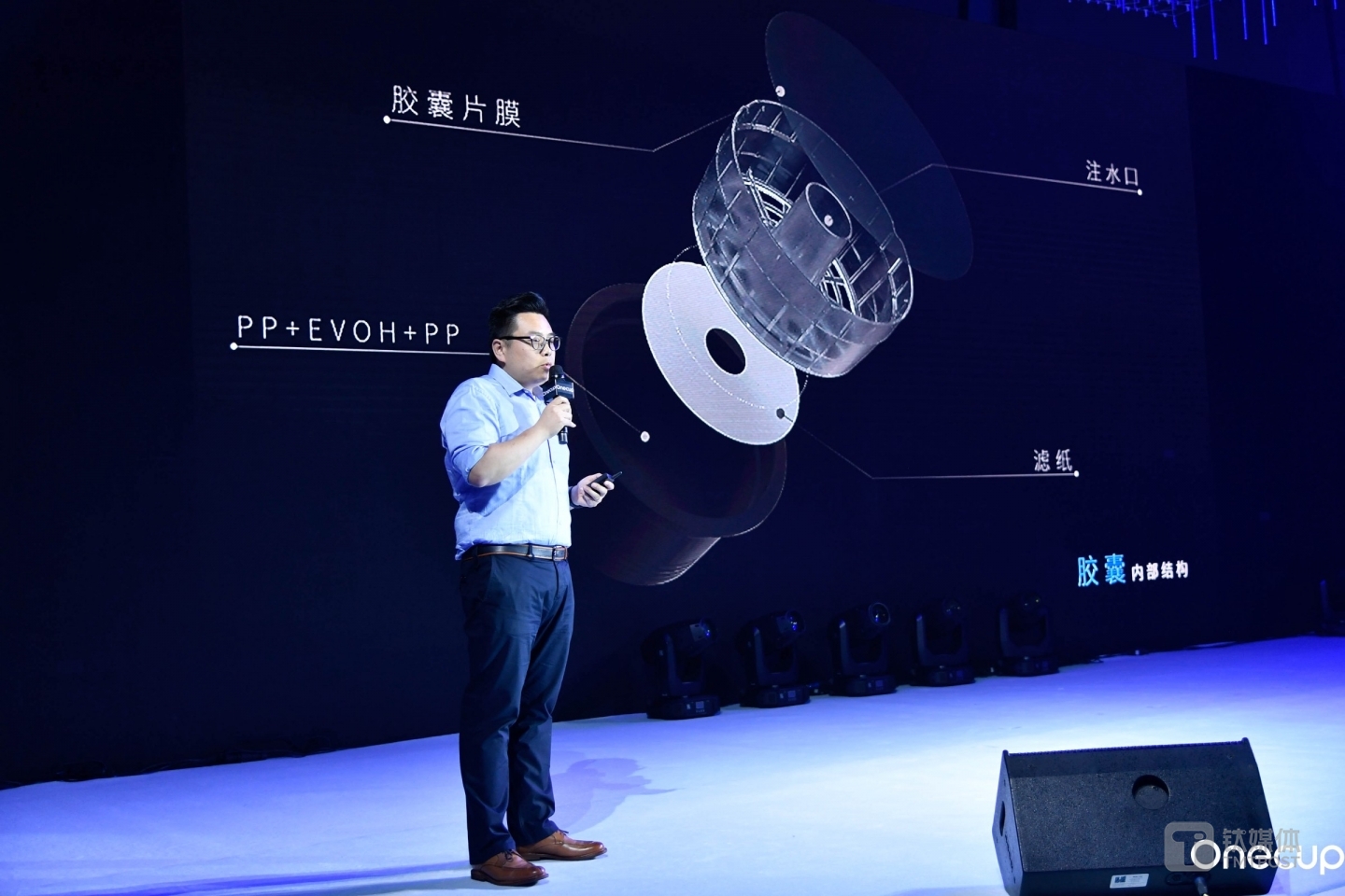 Onecup 胶囊内部结构