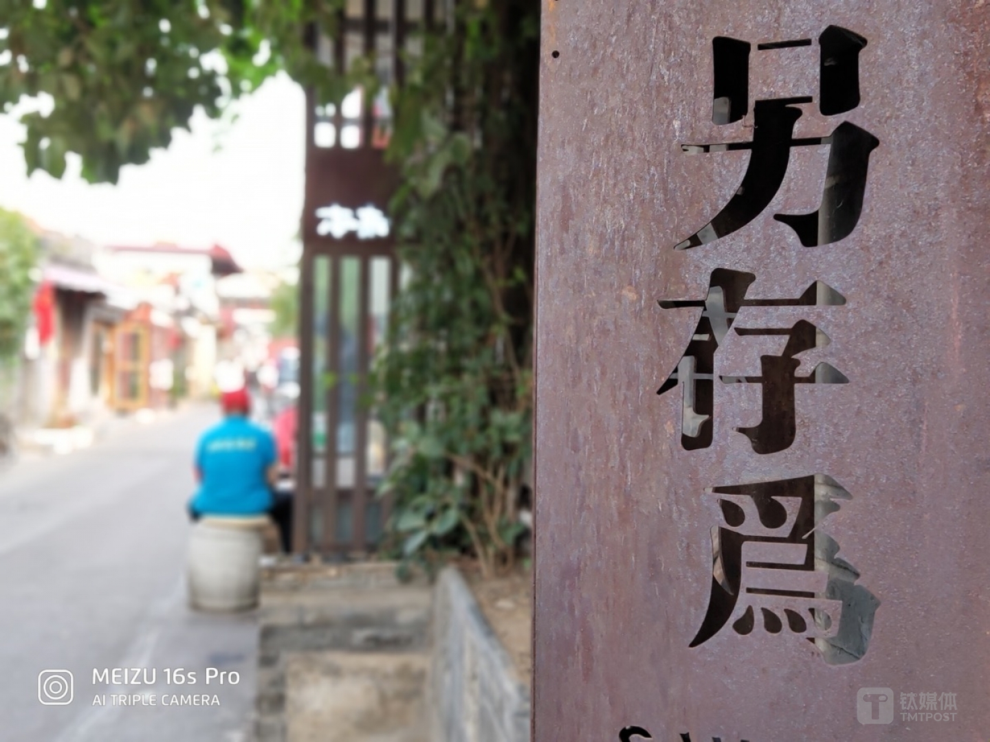 更多样张 焦距：2.24mm 光圈：f/2.2 快门速度：1/s ISO: