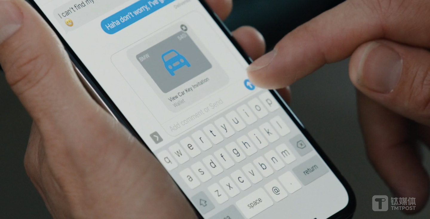 一键分享汽车钥匙