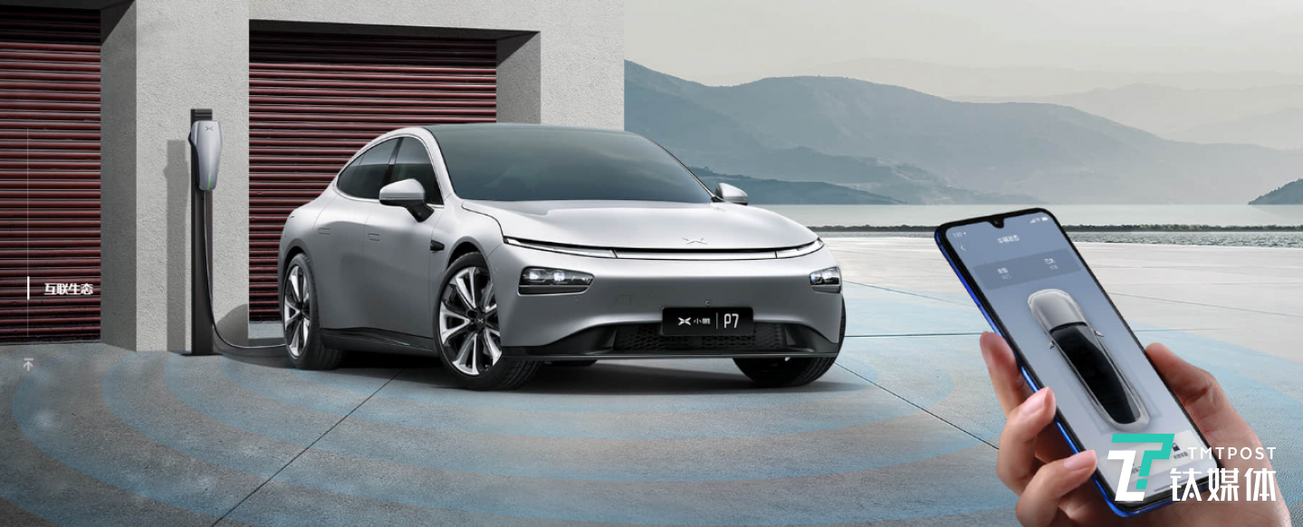 小鹏P7