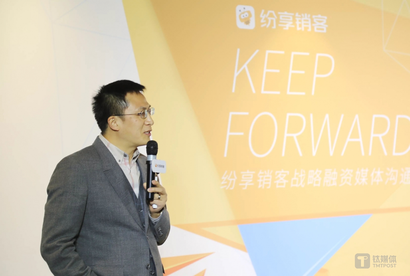 纷享销客创始人&CEO罗旭