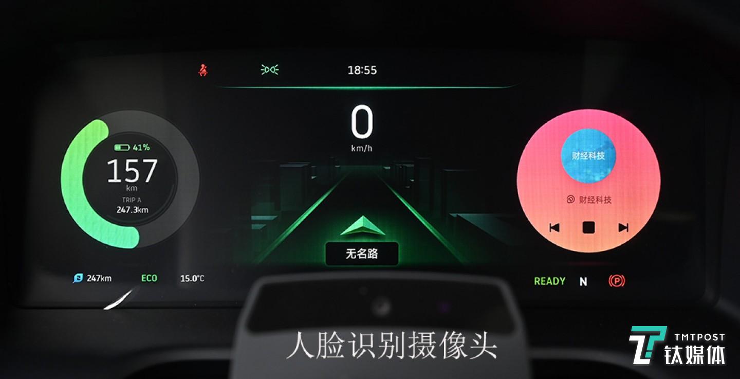 全液晶仪表盘带人脸识别摄像头