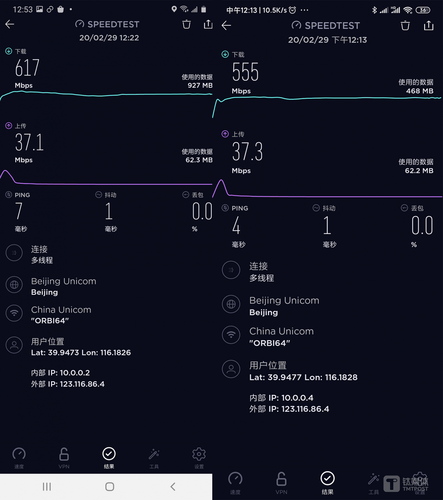 WiFi 6对比WiFi 5终端
