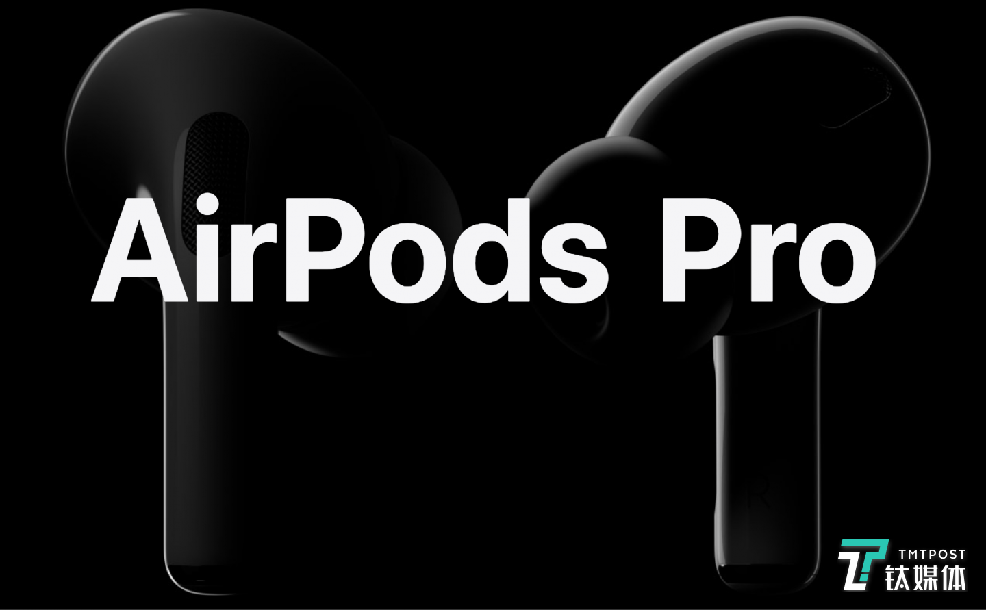 AirPods Pro 主动降噪式耳机