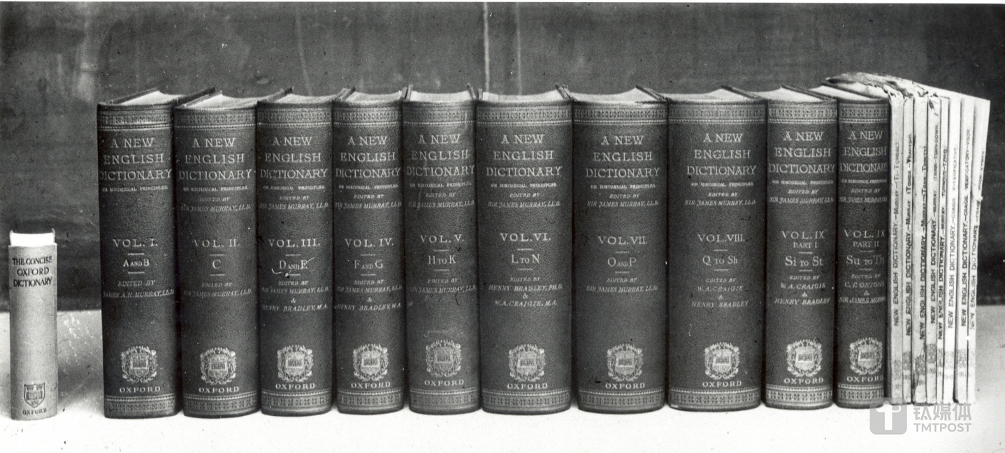 1928 《牛津英语大词典》 第一版(简装)