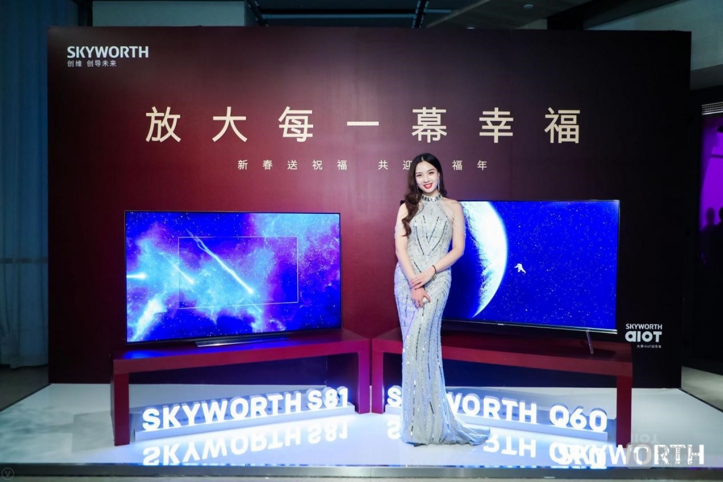 现场展示的Q60及S81产品