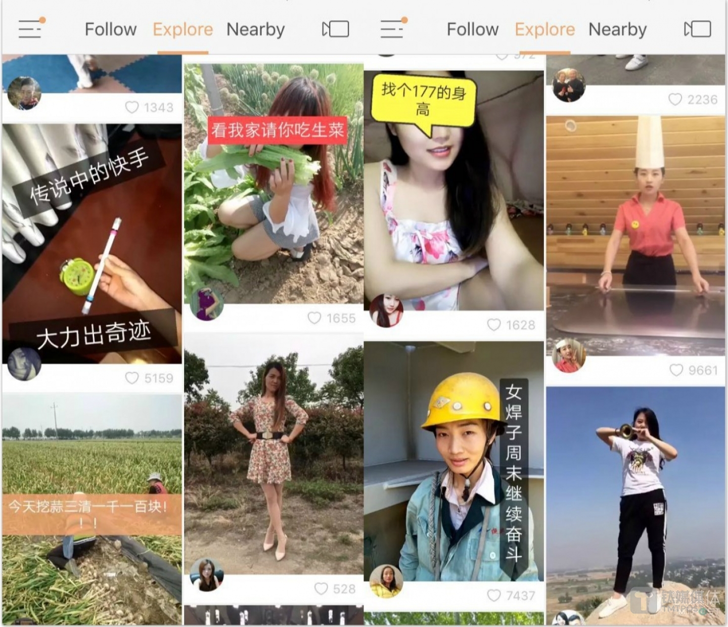 At present, most contents on Kuaishou APP come from the daily life of people living in third and fourth-tier cities.