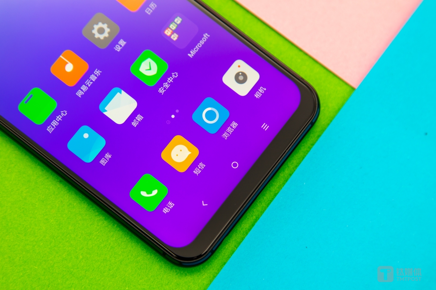 底部虚拟按键与纤细的下巴