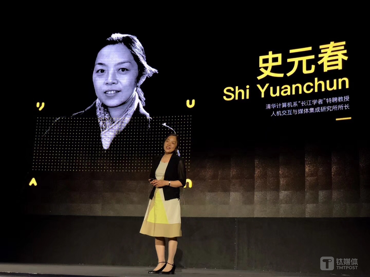 清华大学计算机系人机交互研究所所长史元春