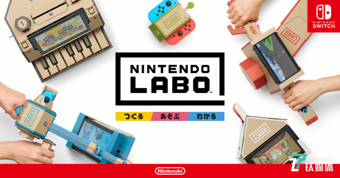 Nitendo Labo 在发售之时，成了当时的热点