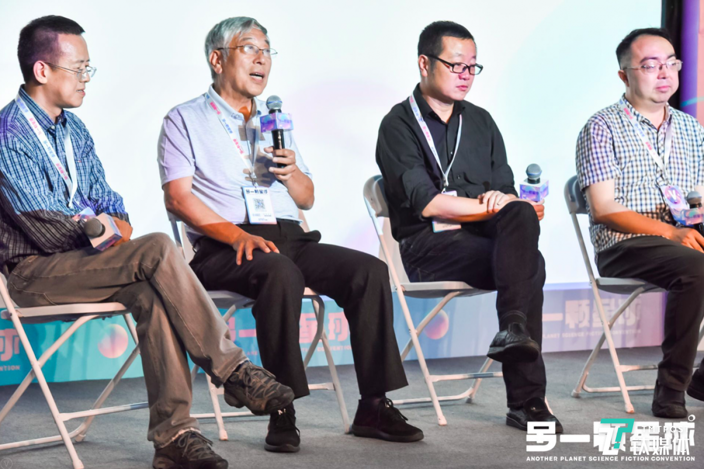 在今年的&ldquo;另一顆星球&rdquo;科幻大會(huì)上，中國(guó)科幻&ldquo;四大天王首度聚首&rdquo;