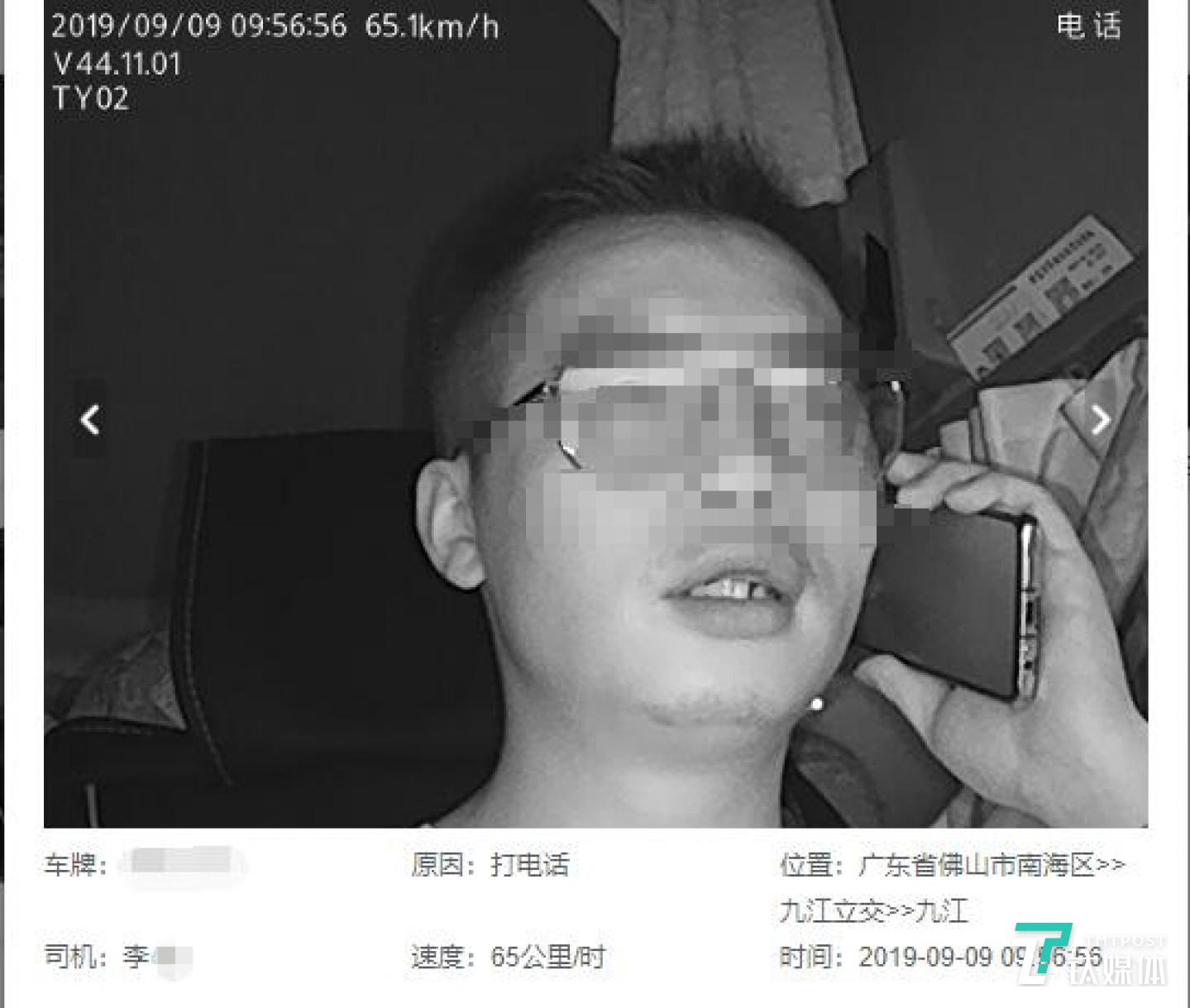 行驶中驾驶员行为的记录