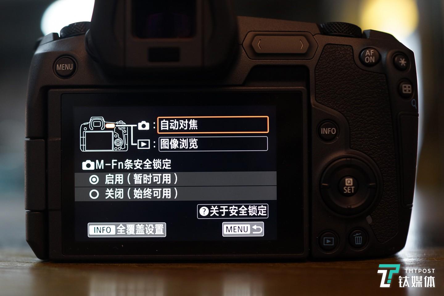 EOS R上最新加入的多功能条