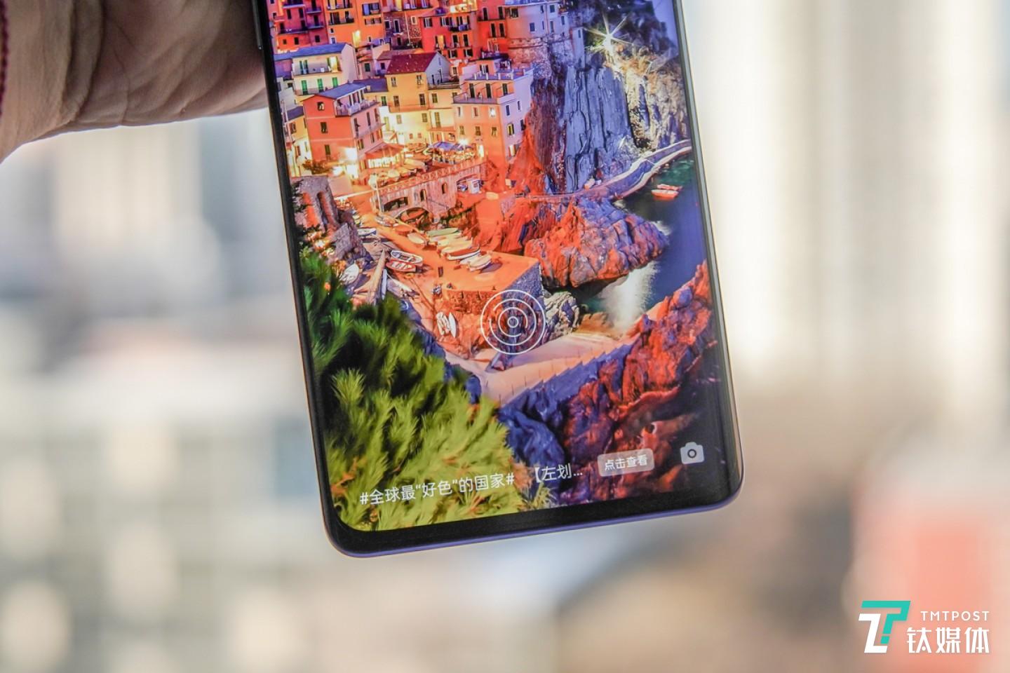 超薄光感屏幕指纹