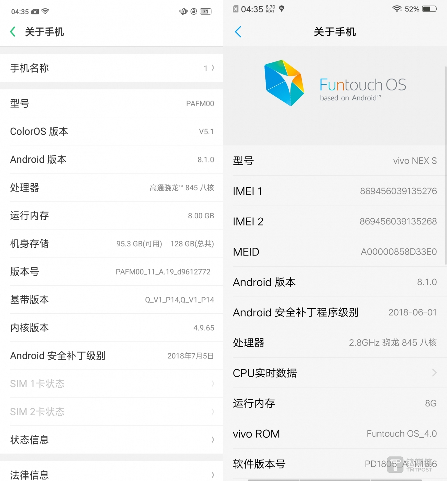 OPPO Find X与vivo NEX硬件对比