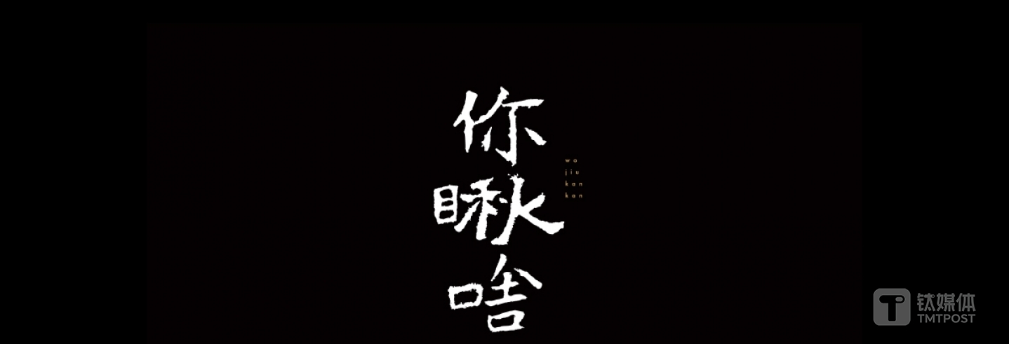 凡客的&ldquo;字&rdquo;系列 T恤