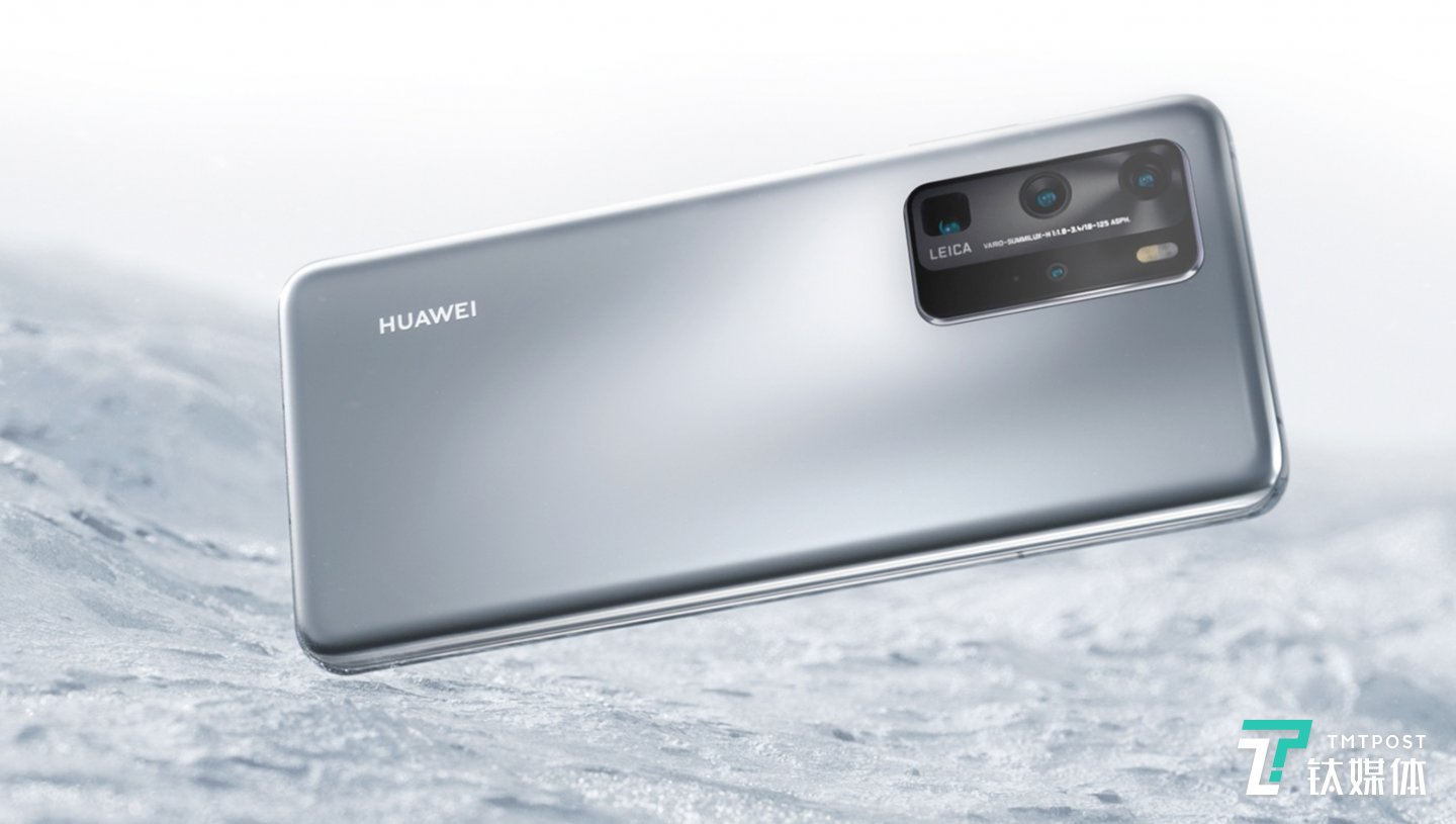 华为P40系列手机