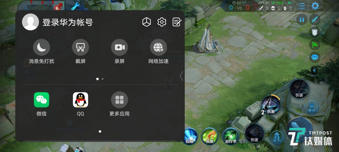 游戏模式下，你还可以利用浮窗打开微信和QQ