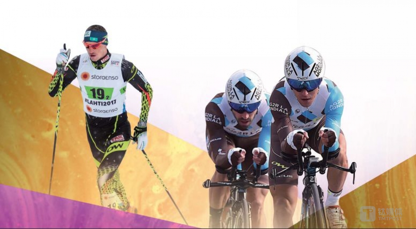 361度旗下one way品牌赞助越野滑雪、自行车