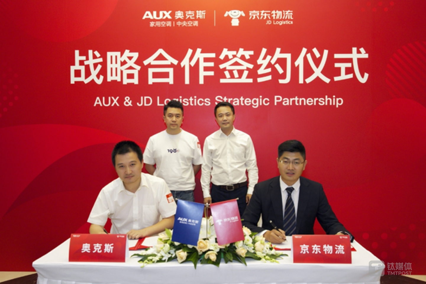 家电产业对于物流的依赖性很高