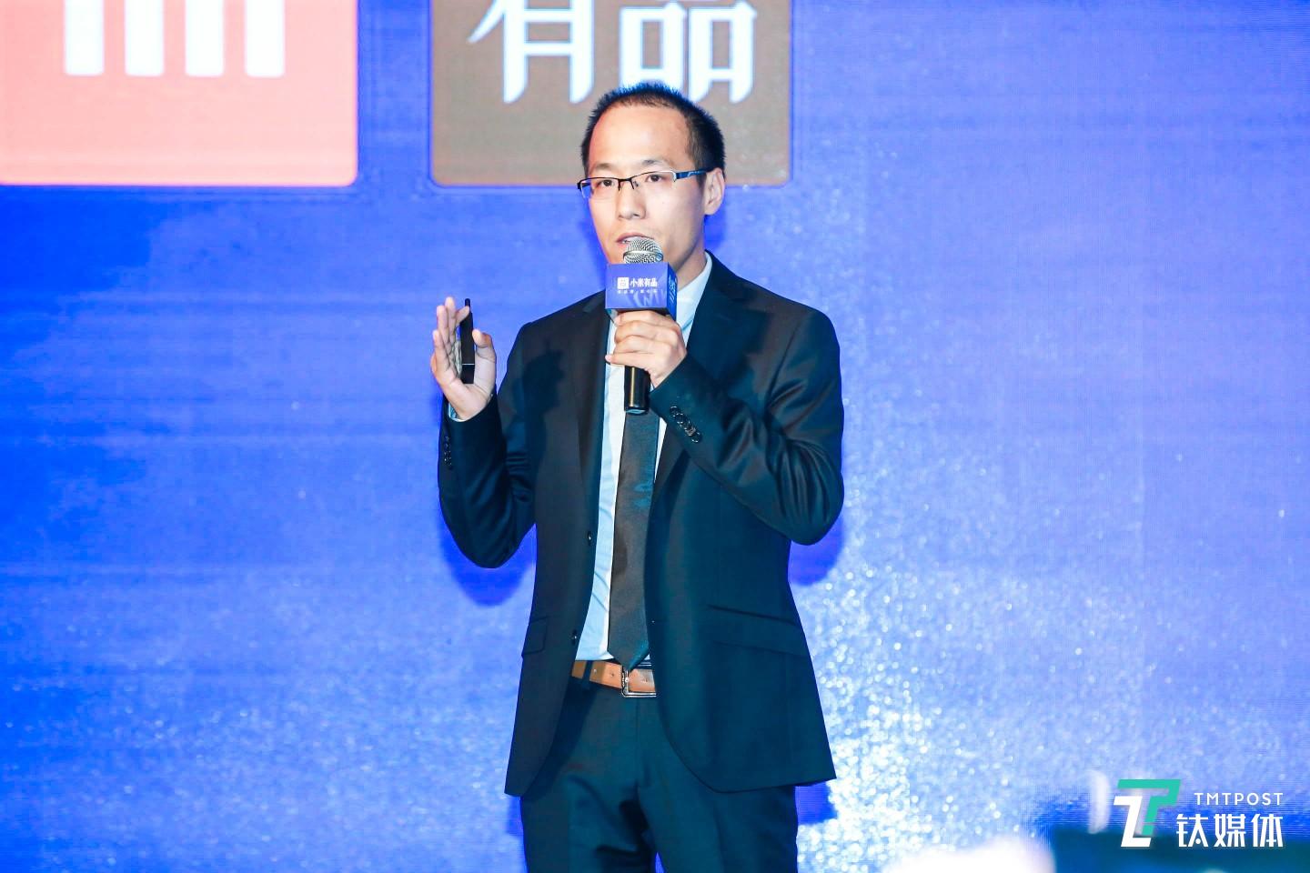 小米有品质量服务部运营总监 闫明辉