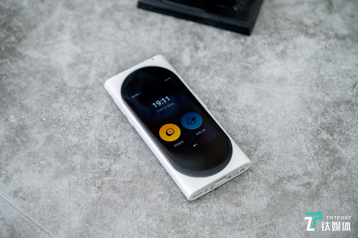 提供了全球上网功能